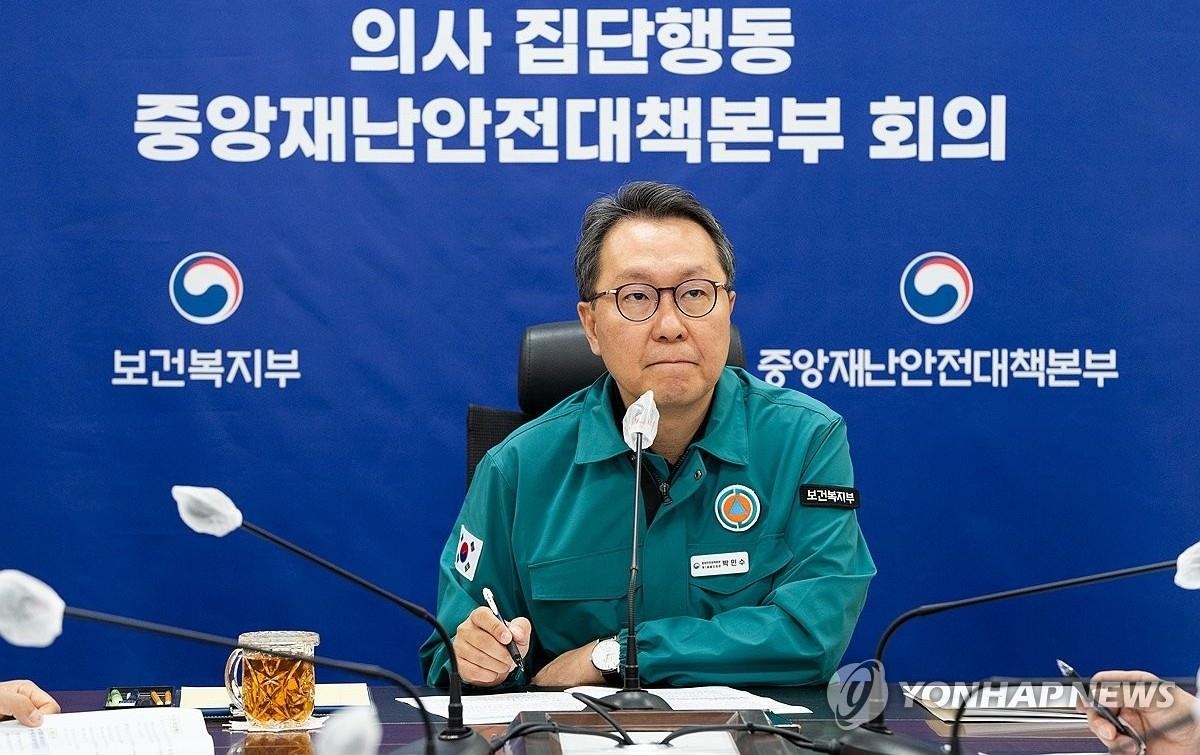 Second Vice Health Minister Park Min-soo presides over a government meeting on May 21, 2024, in this photo provided by the health ministry. (PHOTO NOT FOR SALE) (Yonhap)