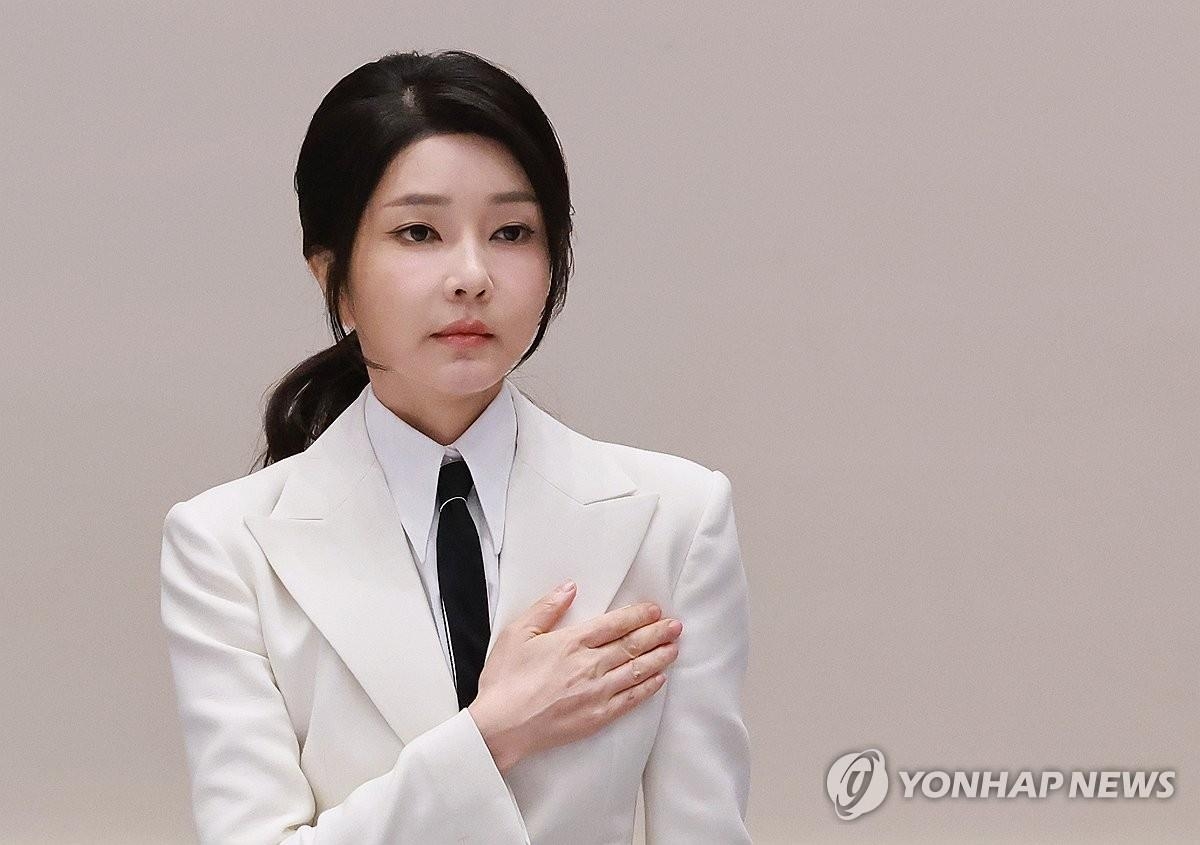 Yonhap News Summary - 1
