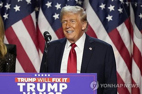Republican flag-bearer Donald Trump speaks at an election night watch party in West Palm Beach, Florida on Nov. 6, 2024, in this photo released by the Associated Press. (Yonhap)