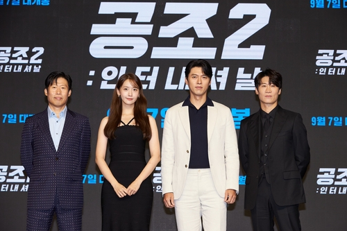 Le casting de «Confidential Assignment 2: International» pose devant les photographes lors d'une conférence de presse à Séoul, le 16 août 2022. (Photo fournie par CJ ENM. Revente et archivage interdits)