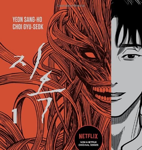 Couverture du premier volume de la version papier du manhwa «Hellbound» par Yeon Sang-ho et Choi Gyu-seok. (Revente et archivage interdits)