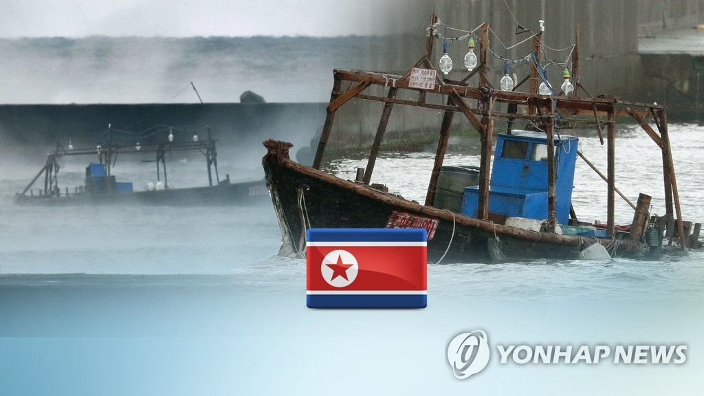 北朝鮮住民２人が韓国側に亡命した（イメージ）＝（聯合ニュース）