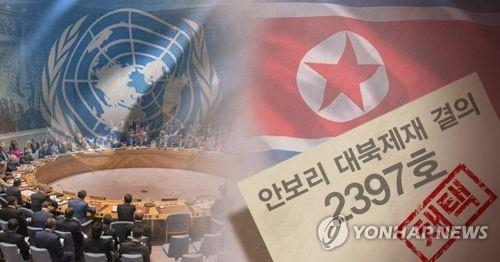 安保理は２２日（現地時間）、北朝鮮に対する新たな制裁決議を採択した（イメージ）＝（聯合ニュース）