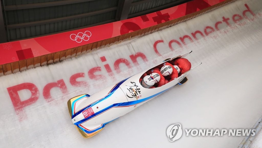 五輪スライディングセンターを滑走する韓国組＝２４日、平昌 (聯合ニュース) 