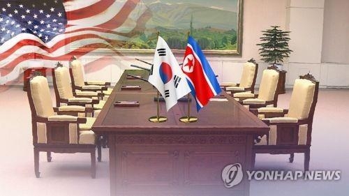 北朝鮮が対話姿勢に転じ、南北・米朝首脳会談が実現へと動き始めている（イメージ）＝（聯合ニュース）