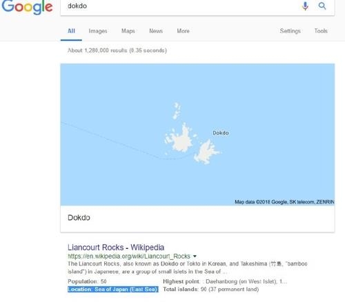 グーグルサイトで英語で「ｄｏｋｄｏ」と検索すると、位置が「東海・日本海」と表示される＝（聯合ニュース）