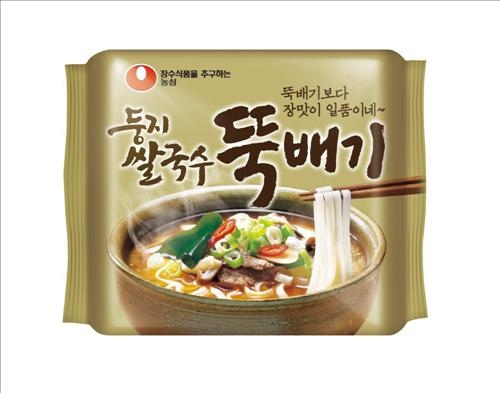 농심 "쌀 소비촉진 앞장서겠다" - 2