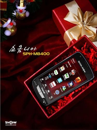 <2010 IT트렌드>벽허무는 스마트폰② - 2