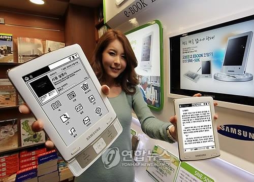 <아이패드, 킨들 열풍…국내 e북 시장은?> - 2