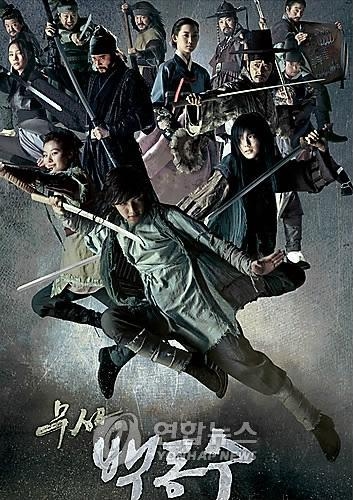 SBS '무사 백동수', 월화극 시청률 정상 - 2