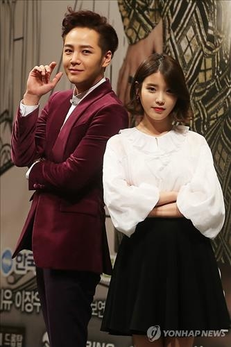 장근석·아이유 '예쁜남자' 시청률 3.8%로 종영 - 2