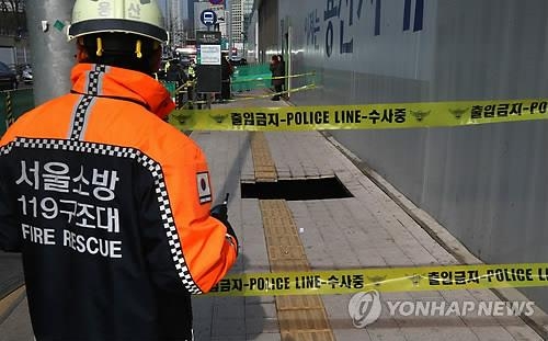 환경부 "노후 하수관 1㎞당 0.8곳 결함"…싱크홀 우려 - 2