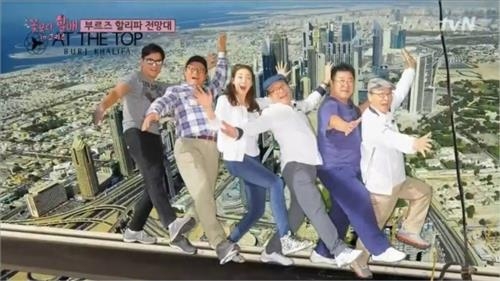 1년만에 돌아온 tvN '꽃할배' 단숨에 시청률 10% - 2