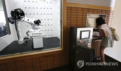 공룡 직원이 "체크인하시겠어요"…일본 '로봇호텔' 화제 - 3