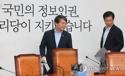 野 "전문가-국정원 간담회 그냥은 못가"…대응책 부심 - 3