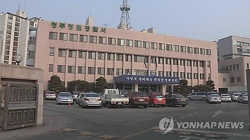 청주서 5만원권 위조지폐 발견…경찰수사 - 2