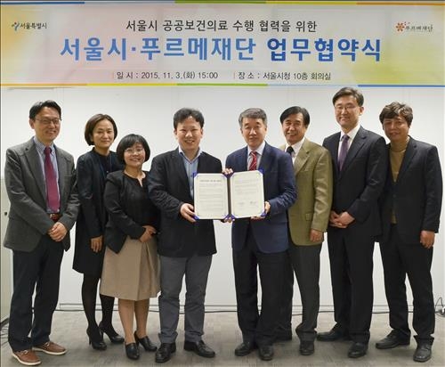 <게시판> 서울시-푸르메재단, 공공보건의료 수행 업무협약 - 2