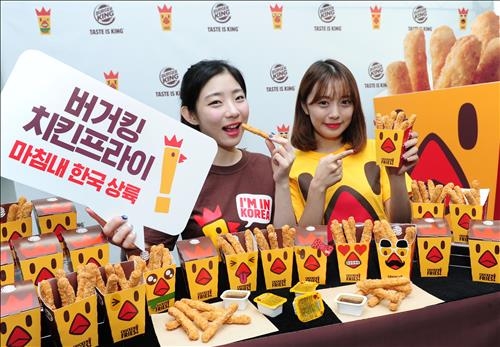 <새상품> 버거킹, 치킨프라이 국내 출시 - 2