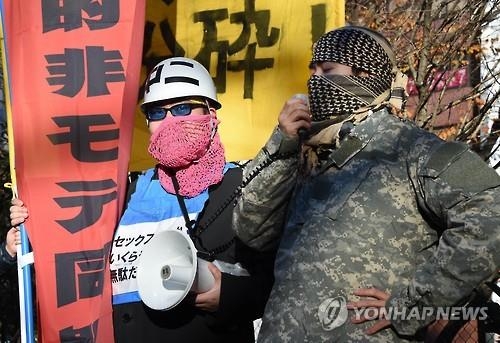 "성탄절 분쇄! 연애자본주의 반대!" 日독신남들 시위 - 4