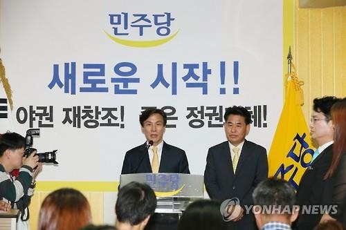 '더불어민주당' 약칭 논란…원외 민주당 "유사당명" - 3