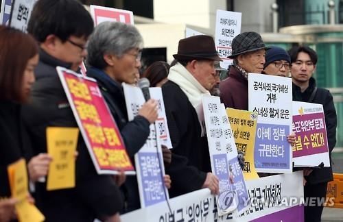 위안부합의 日, 벌써 '물타기' 돌입…"민간운영·강제성 없어" - 2