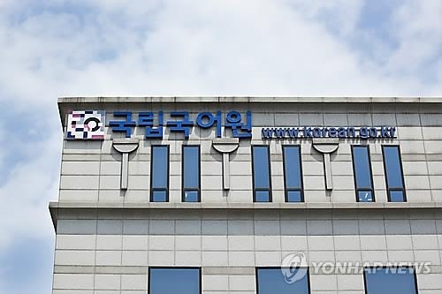 "정신적 고통을 주는 것도 '고문'입니다" - 2