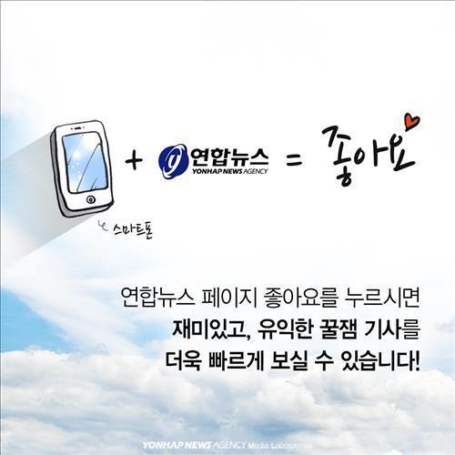 <카드뉴스> 북한 4차 핵실험에 국제여론은 규탄 일색 - 17