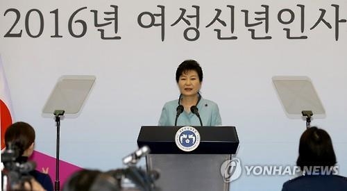 朴대통령 "언제든 갑작스러운 北도발 있을 수 있어"(종합) - 2