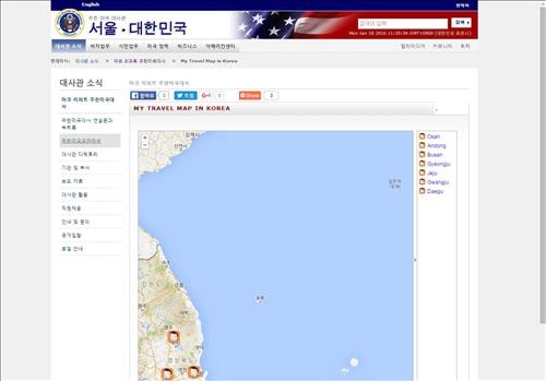 주한미대사관, 일본해 우선 표기 한국지도 사용 - 3