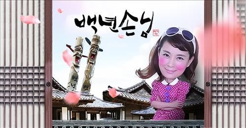 "장수 비결요? 사실 며느리도 몰라요"…살아남은 예능들 - 4