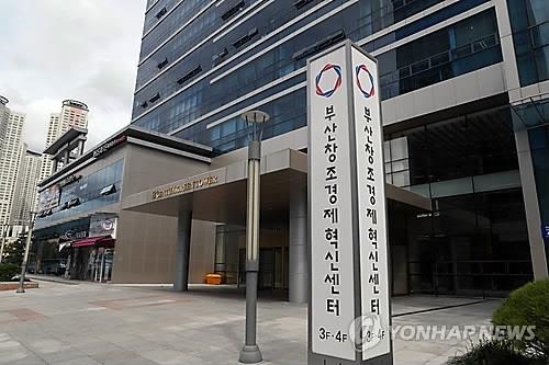부산 기술창업 거점 '센탑' 내달 26일 개소 - 3