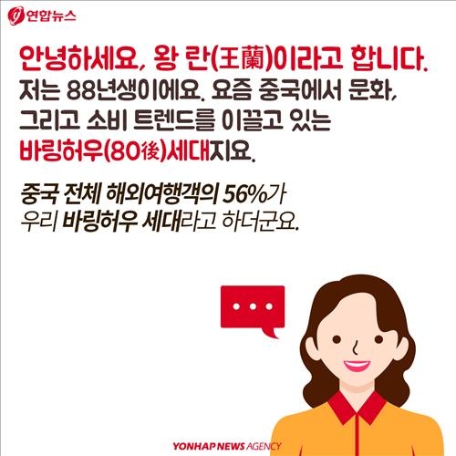 <카드뉴스> 김밥 한 줄에 1만원…유커는 웁니다 - 3