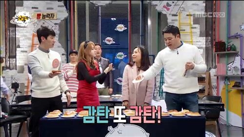 '빵능력자'에 MBC '능력자들', tvN '꽃청춘' 잡다 - 2