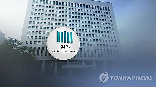 인천지검, 설 연휴 부정식품사범 특별 단속 - 2