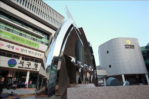 광주 서구 '우리 동네 변호사' 법률자문단 운영 - 2