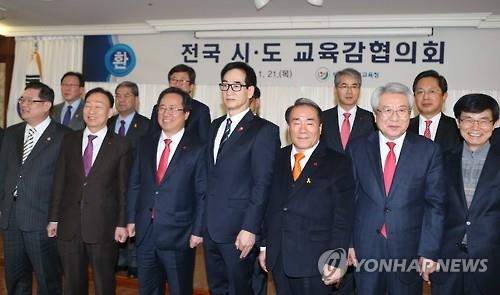 "누리예산 대응"…전국시·도교육감協 3일 긴급회동 - 2