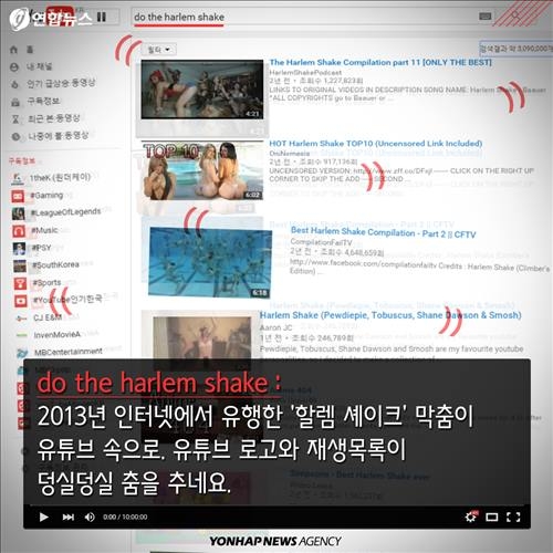 <카드뉴스> 유튜브의 비밀, '이스터에그'를 찾아라 - 5