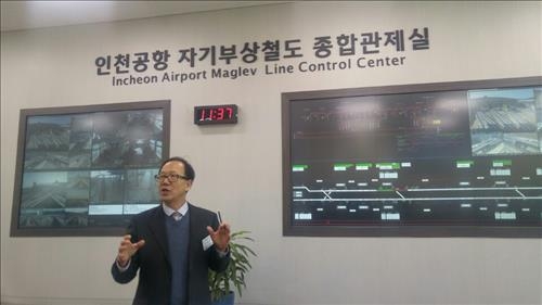 "자기부상열차 검증만 10년 걸려…개통에 감개무량" - 2