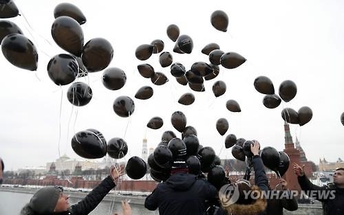 미국 '인권 침해' 러시아인 5명 추가 제재…총 39명 - 2