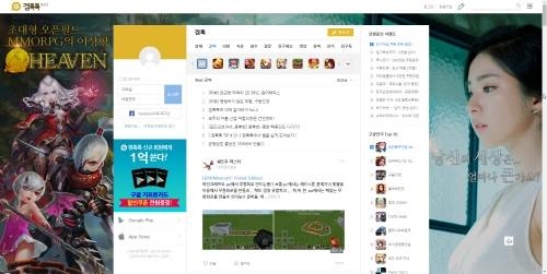 '겜톡톡', 웹서비스 개시 통해 유무선 게임 SNS 제공 - 2