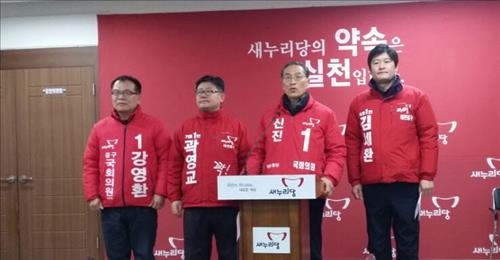 새누리 대전중구 예비후보 "유령당원 철저히 조사해야" - 2