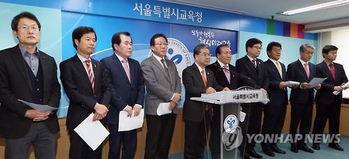 시도교육감 "물러설 곳 없어…누리예산 대통령이 답해야"(종합) - 2