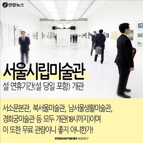 <카드뉴스> '어차피 안생겨요'… 솔로의 명절나기① - 7