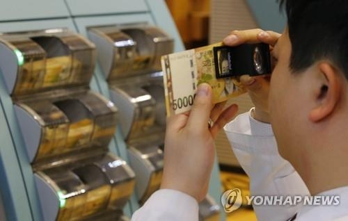 강원 위조지폐 사범·발견 매년↓…5천원권 위조 여전 - 2