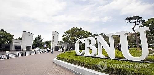 전북대, 스페인 최고 명문 마드리드대와 학생교류 - 2