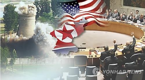 유엔 기밀보고서 "10년 동안의 유엔 대북제재, 실패했다" - 3