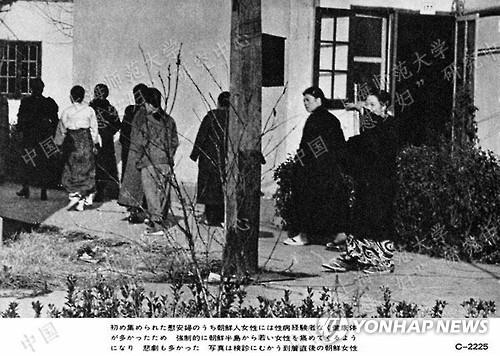 중국인 위안부 피해자, 104세 일기로 별세 - 2