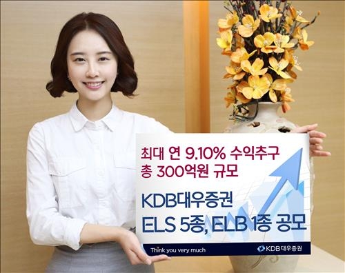 <게시판> 대우증권 연 9.1% 목표 ELS 등 출시 - 2