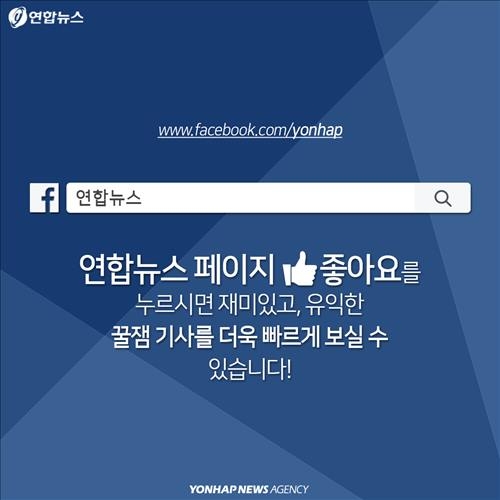 <카드뉴스> 내 등록금은 왜 '반값'이 아닐까? - 16