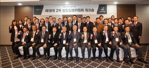 월드옥타 상임집행위원 서울서 모여 발전 방안 모색 - 2